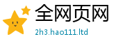 天天彩澳门天天彩今晚且一肖一码100‰能中多少钱